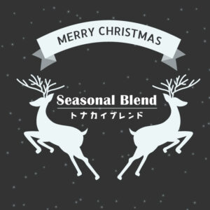 トナカイブレンド2025 100g