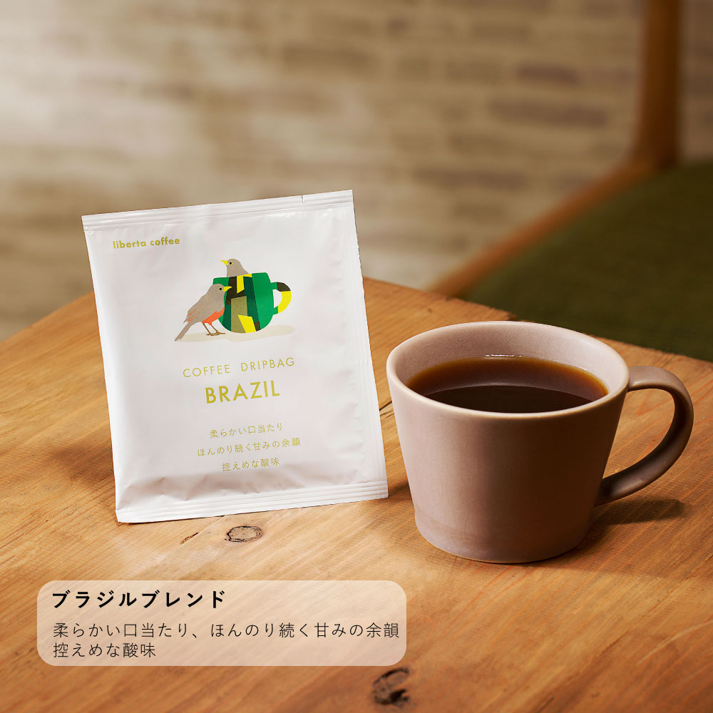 ドリップバッグコーヒー、ブラジルブレンドの写真