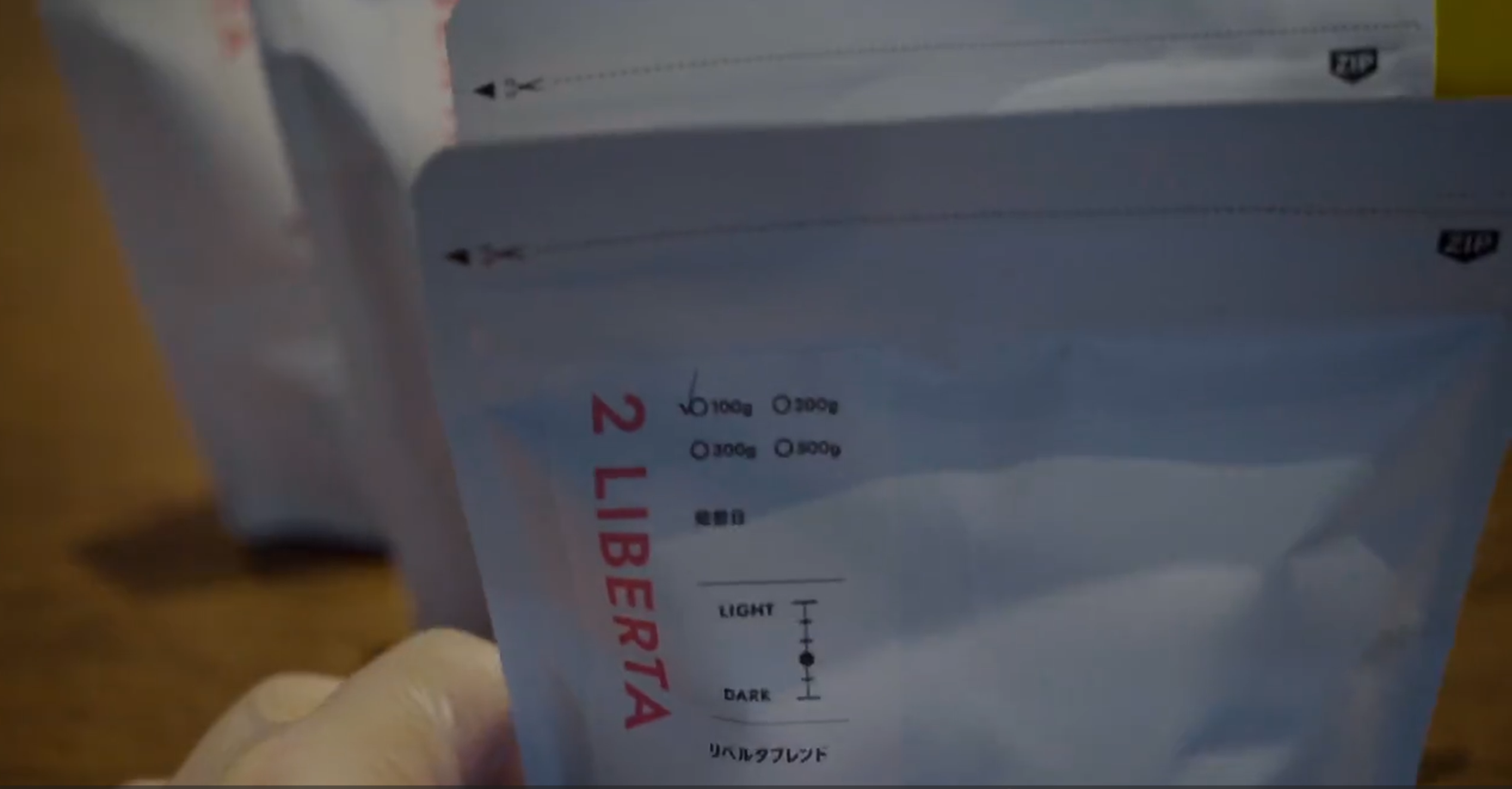 リベルタブレンドのパッケージ