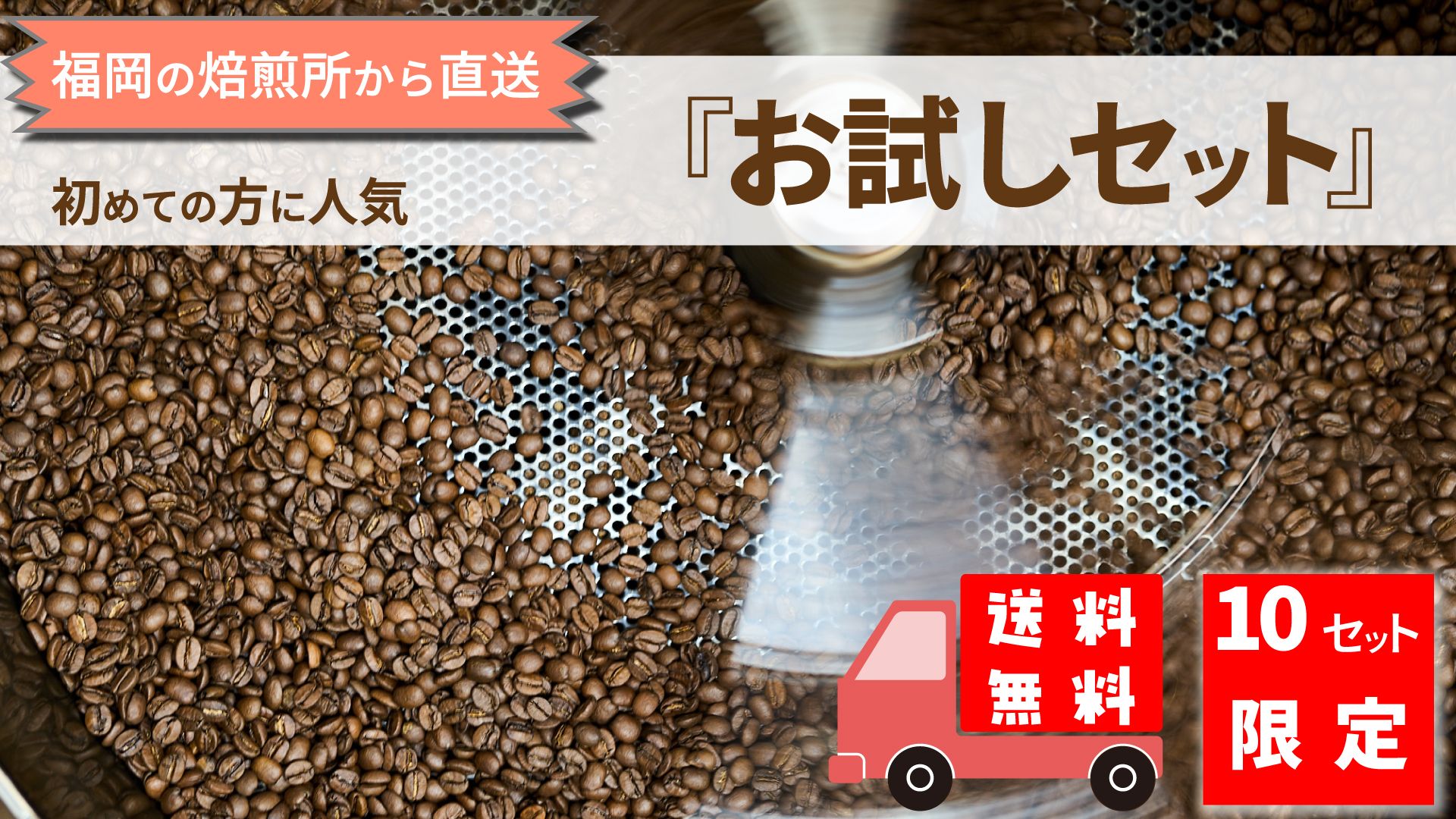 【1日10セット限定】酸味で失敗しない。「まろやかさ」保証・飲み比べ3種セット
