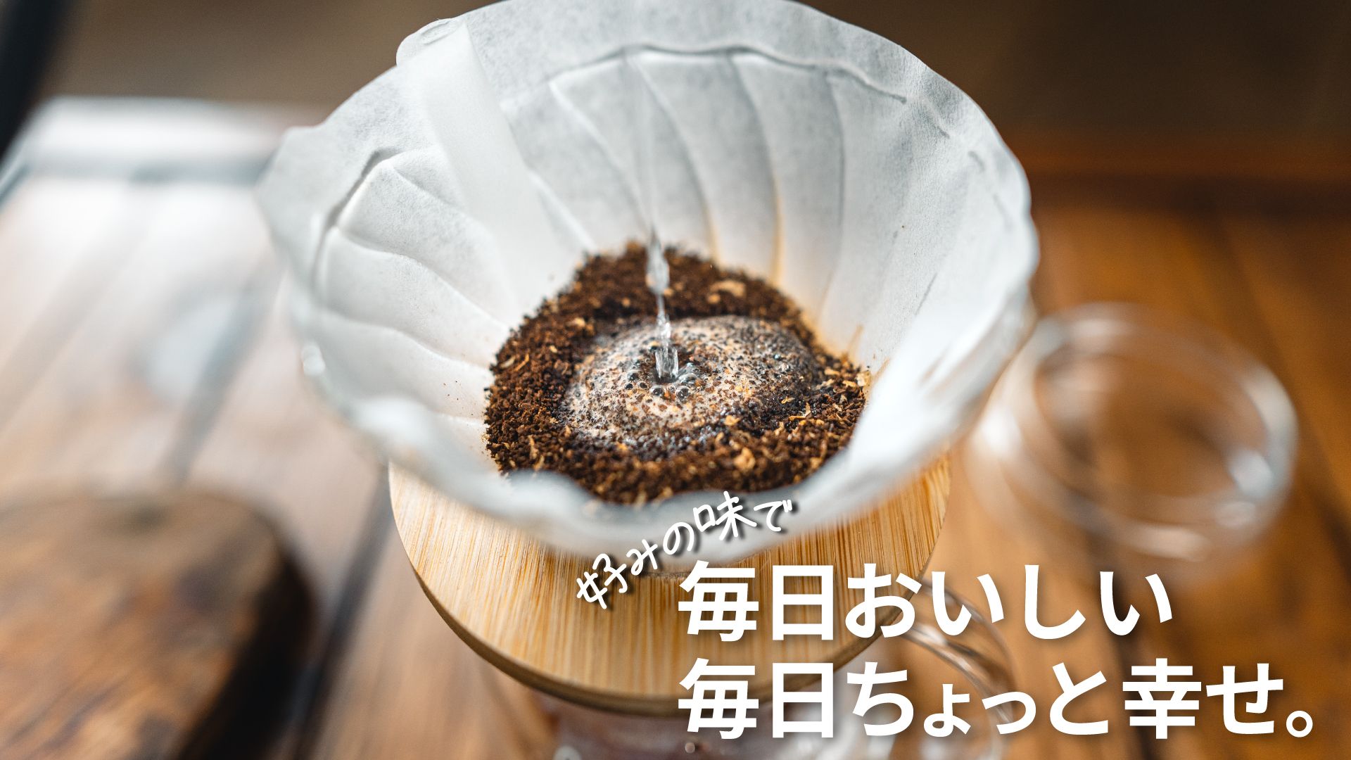 【1日10セット限定】酸味で失敗しない。「まろやかさ」保証・飲み比べ3種セット