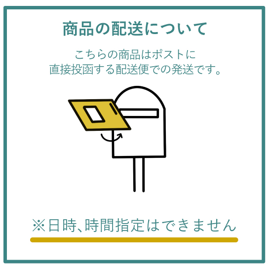 【1日10セット限定】酸味で失敗しない。「まろやかさ」保証・飲み比べ3種セット