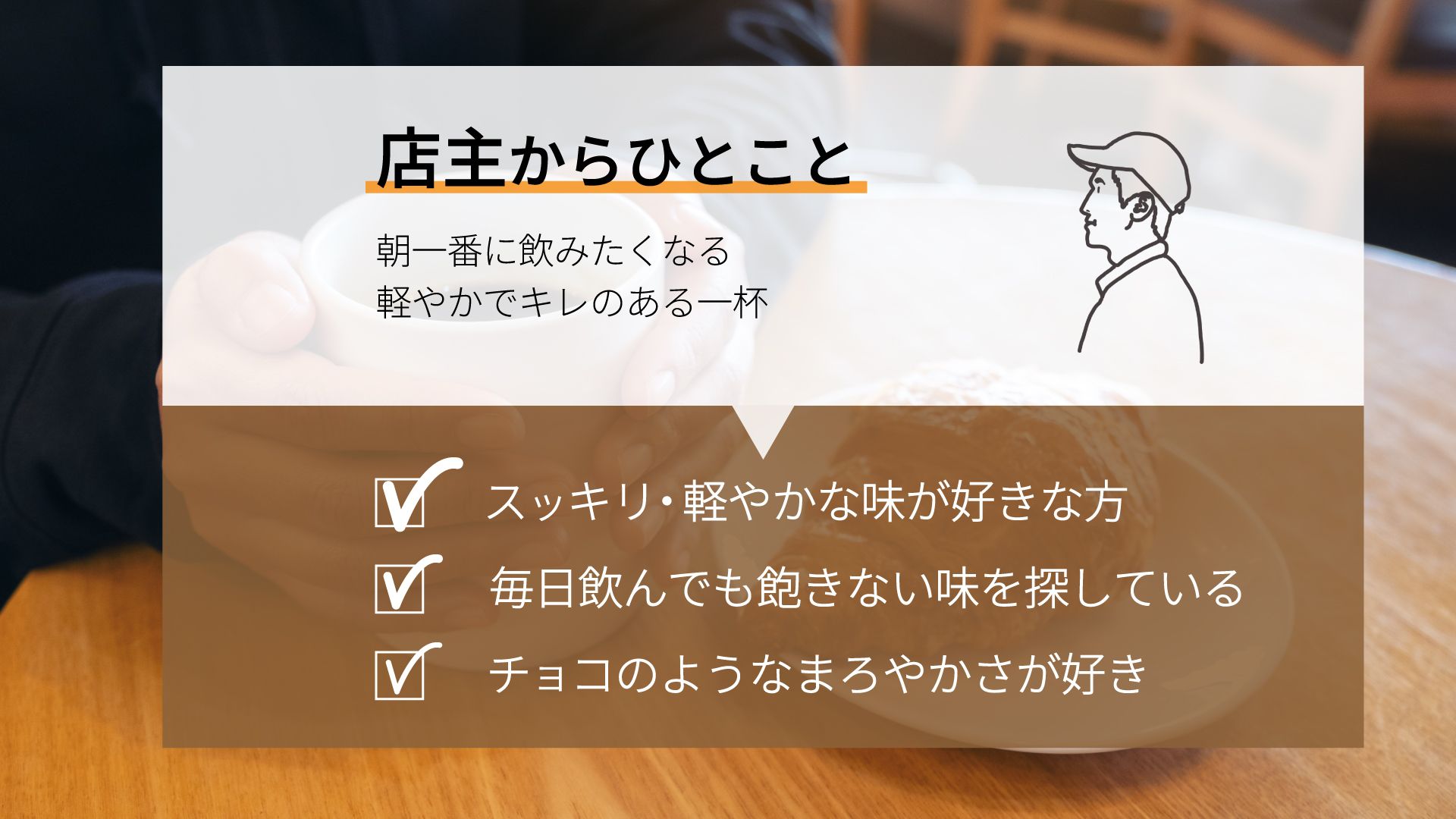 ソフトブレンド